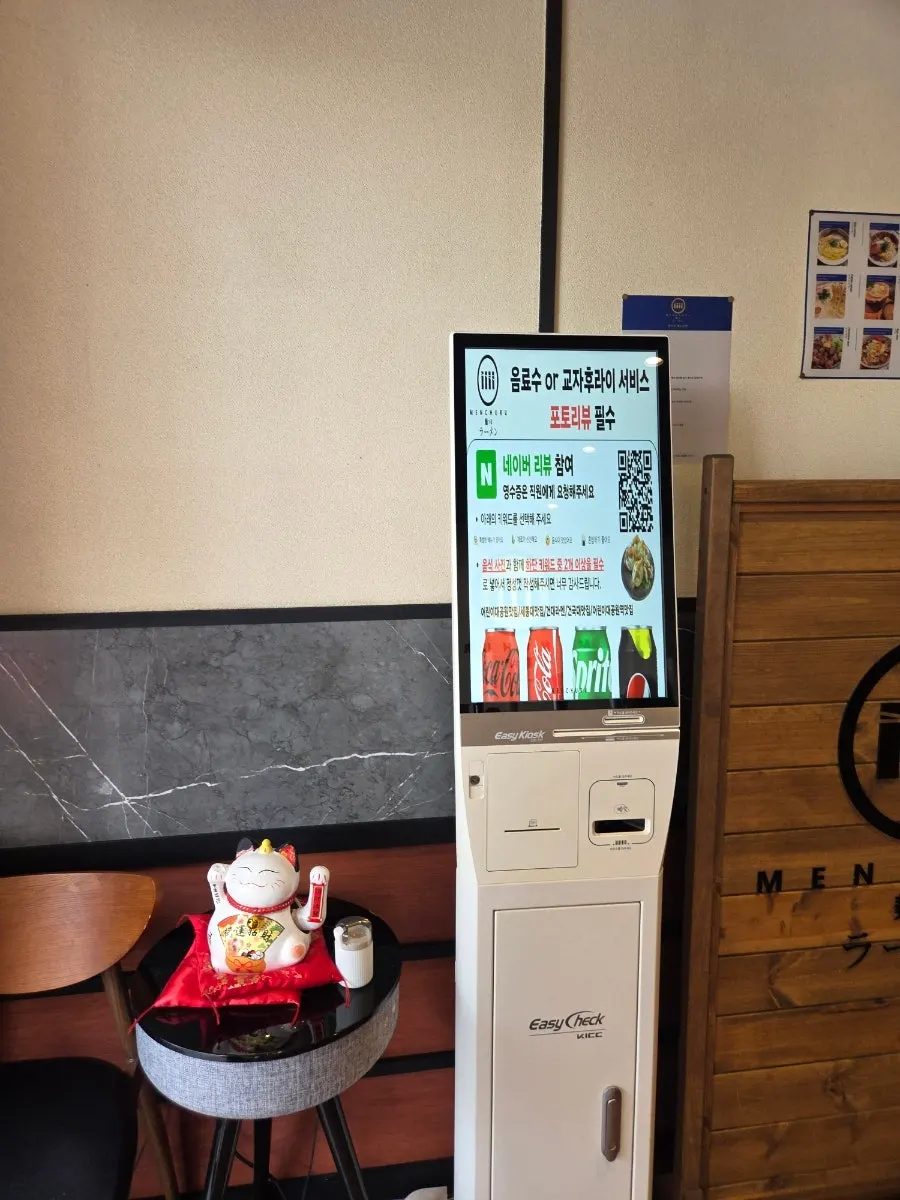 Ramen menu page featuring shoyu ramen and tori paitan