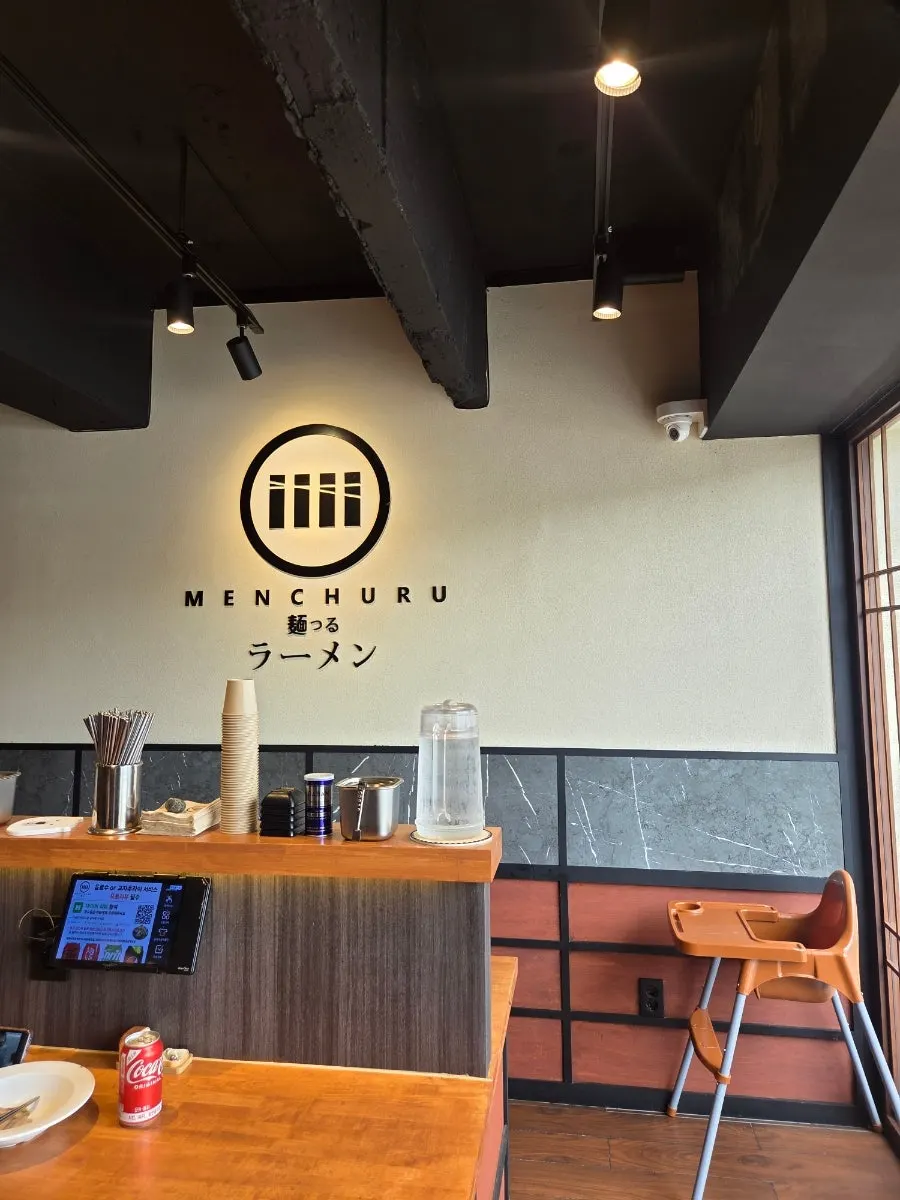 Interior seating at Mentsuru Children's Grand Park Branch