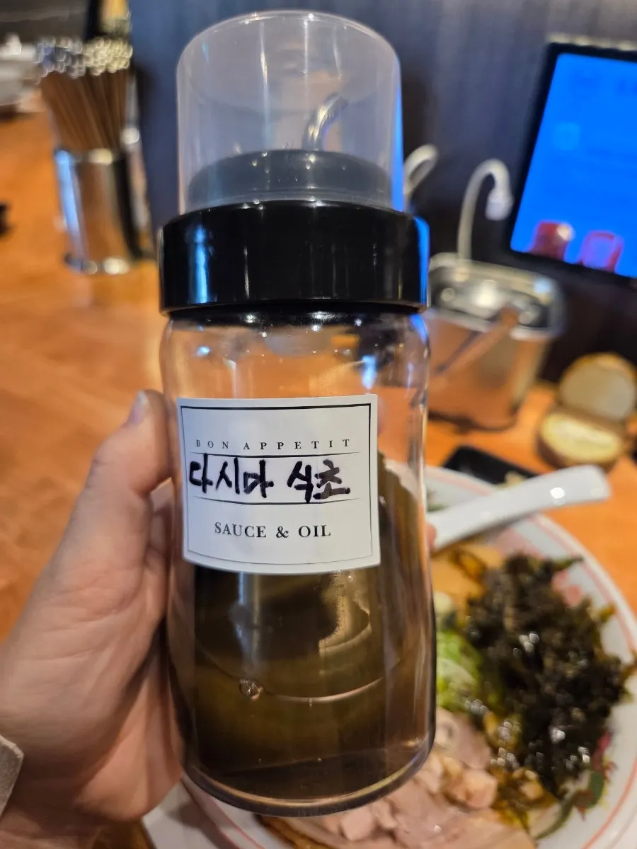 Kelp vinegar served alongside the abura soba
