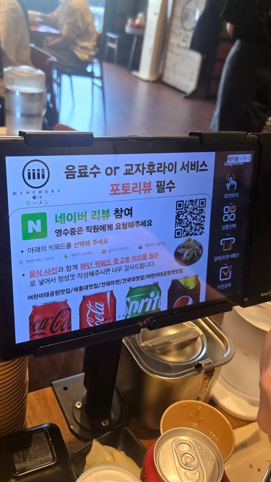 라멘과 덮밥, 가라아게가 차려진 전체 상차림