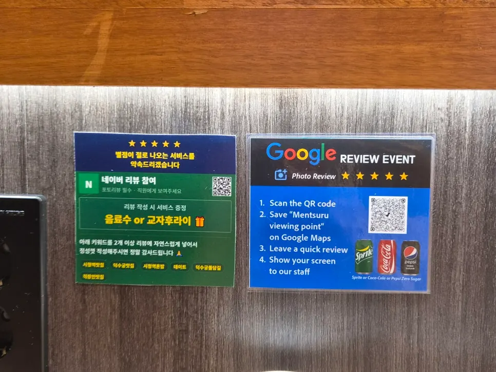 Google review event signage on the wall at Mentsuru City Hall Branch