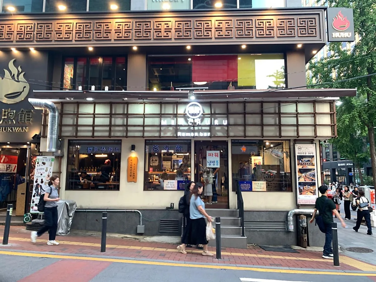 Exterior of Mentsuru City Hall Branch