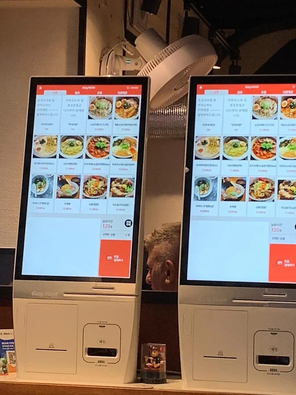 Kiosk order screen on the first floor of Mentsuru City Hall Branch