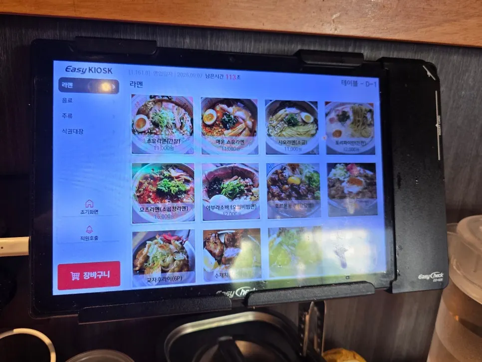 라멘 두 그릇과 가라아게가 놓인 테이블