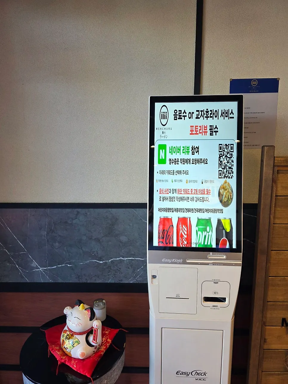 식사 마무리 무렵 라멘 그릇