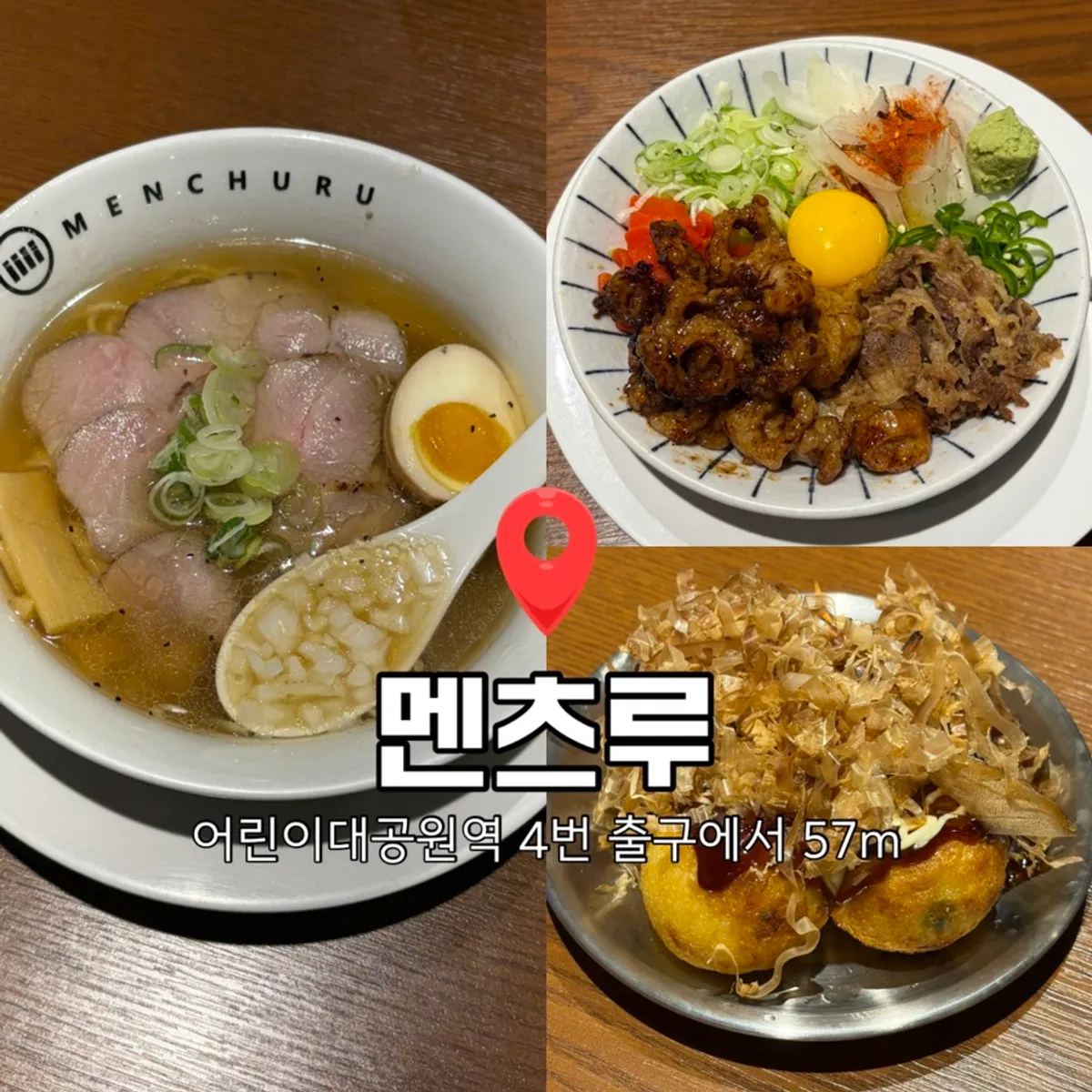 Signature photo of ramen at Mentsuru Children's Grand Park Branch