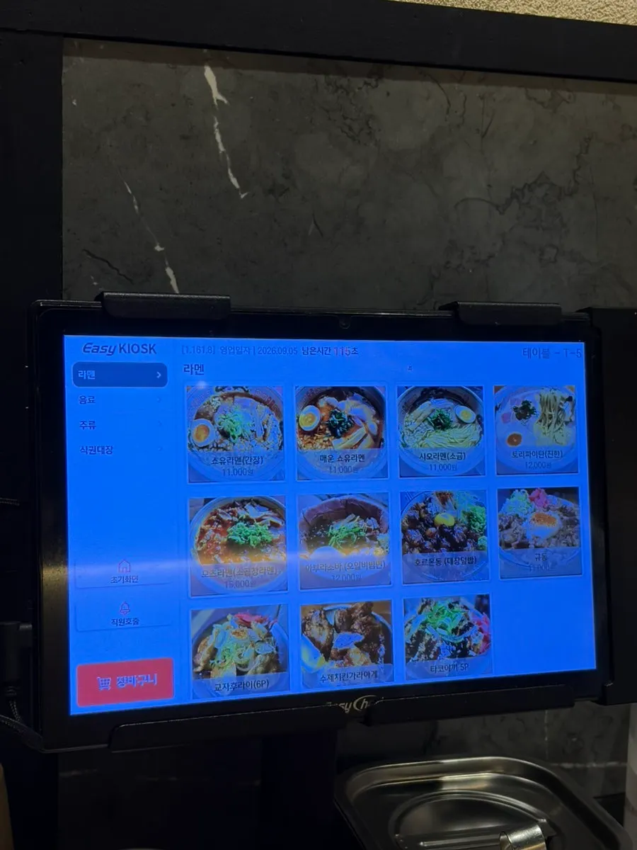 Order and payment kiosk installed on the table