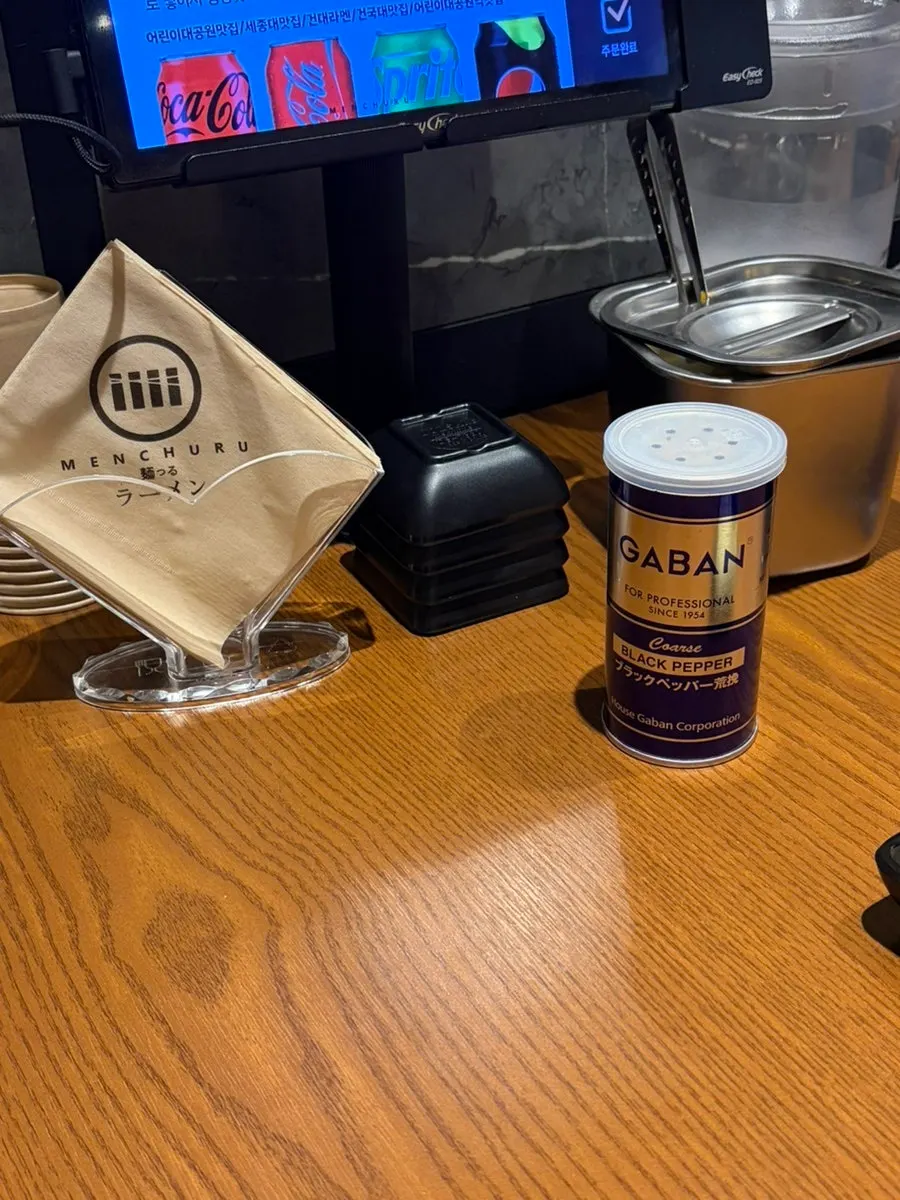 Japanese pepper shaker on the table