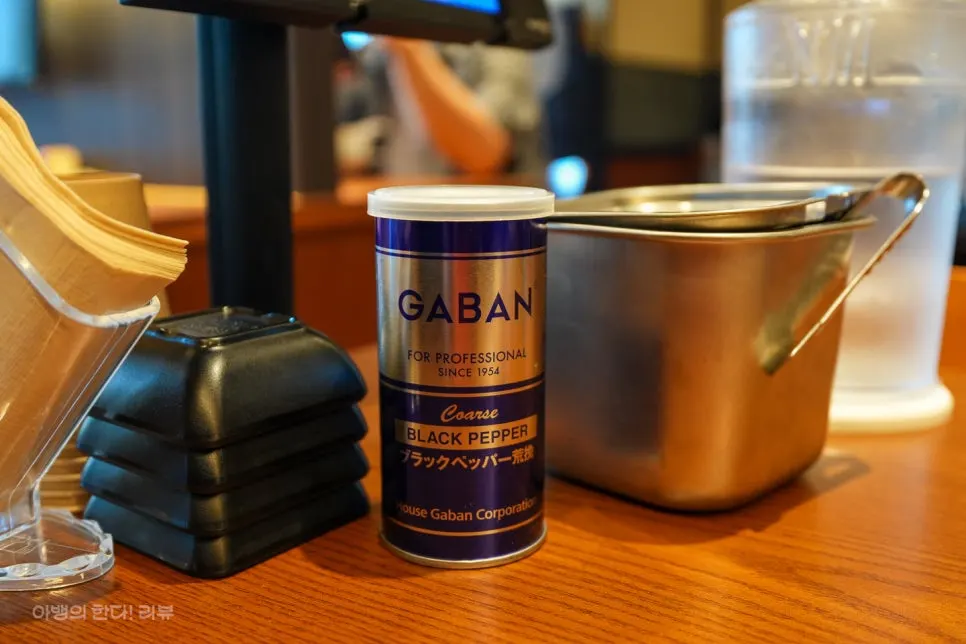 Black pepper provided at the table