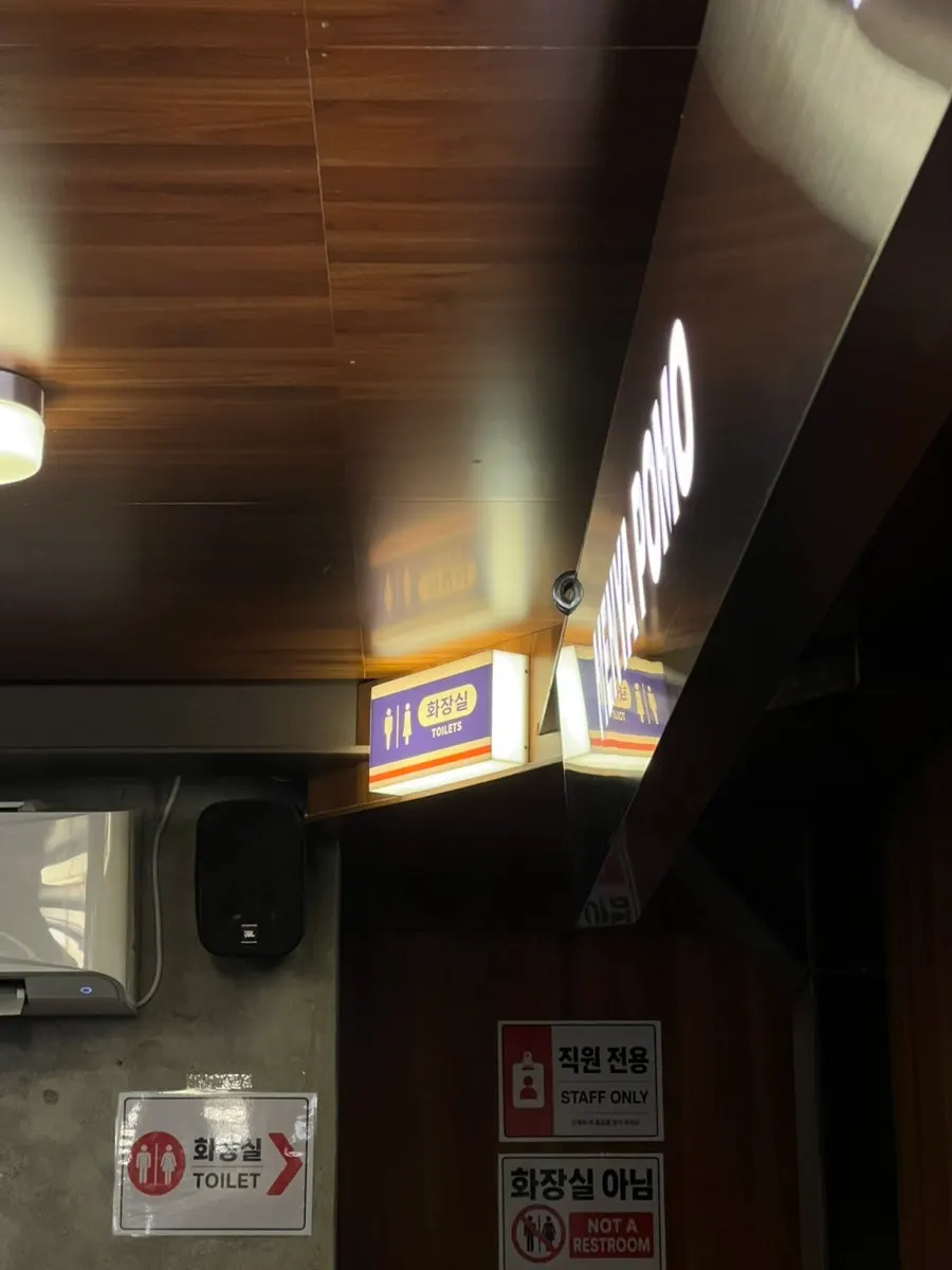 토마토라멘 먹는 방법 안내 게시물