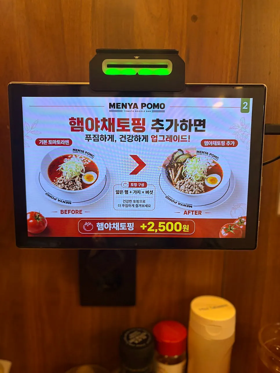 멘야포모 성수점 실내 자리 풍경