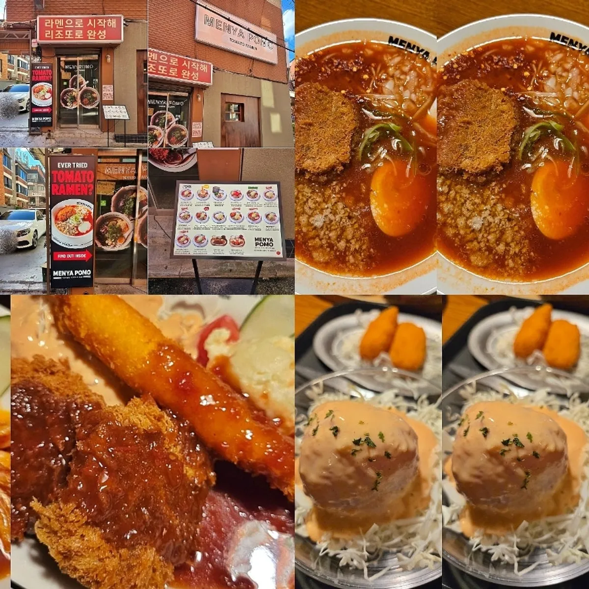 Beef cutlet ramen and cutlet menu spread at Menya Pomo Seoul Forest Branch
