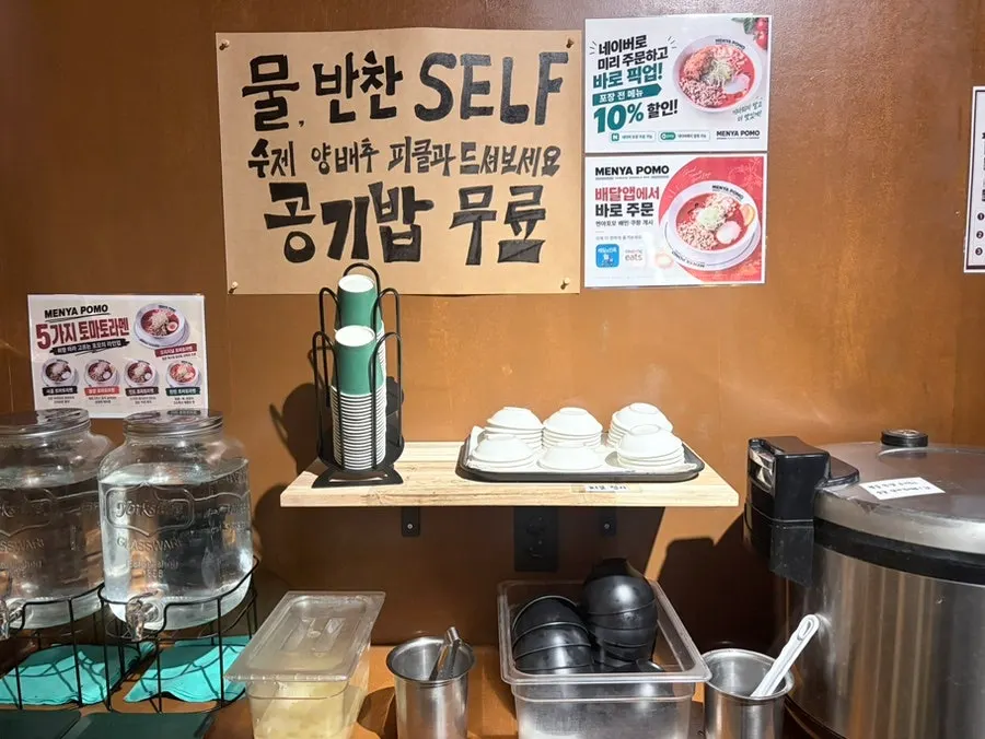 매장 내부 소품과 셀프바 주변