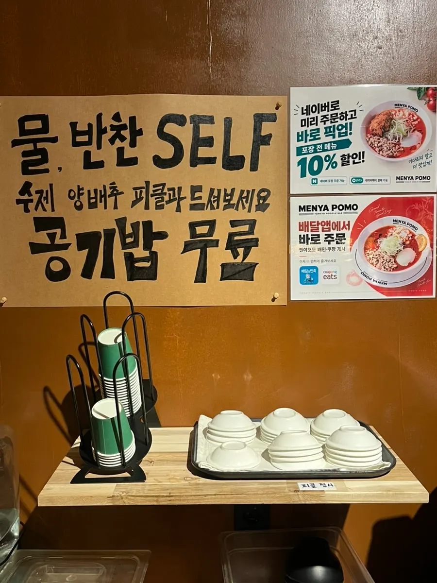 테이블 태블릿 주문 화면