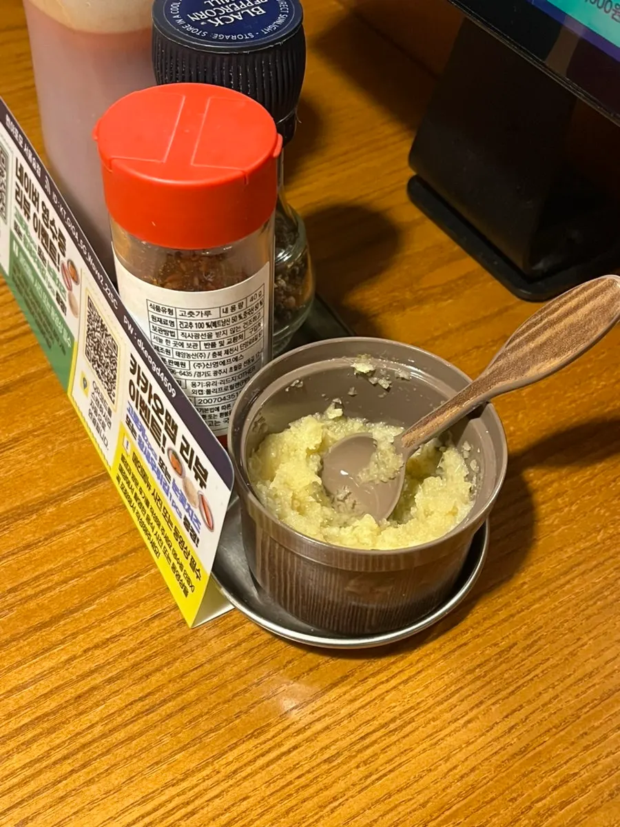 멘야포모 서울숲점 메뉴 화면