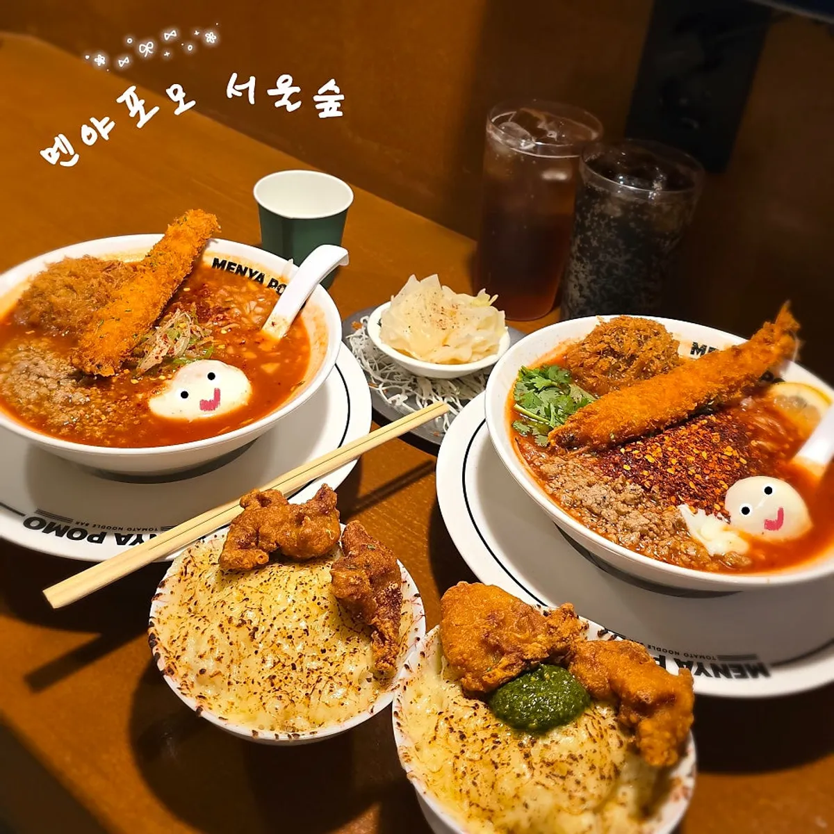 멘야포모 서울숲점 토마토라멘 대표 사진