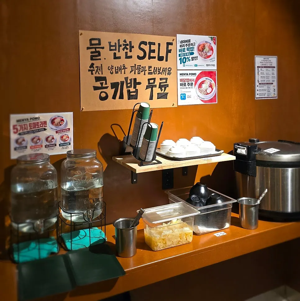 공기밥 무료와 양배추 피클 셀프 코너
