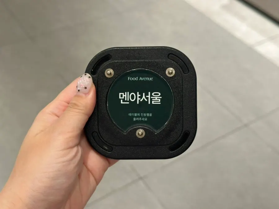 주문 후 받은 진동벨과 멘야서울 자리