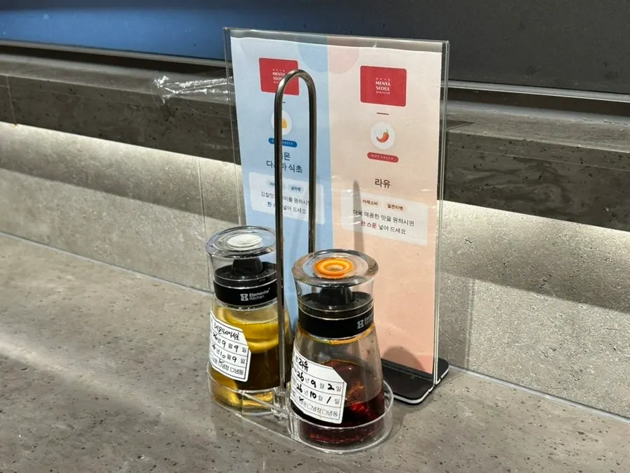 자리마다 놓인 레몬 다시마 식초와 라유 소스