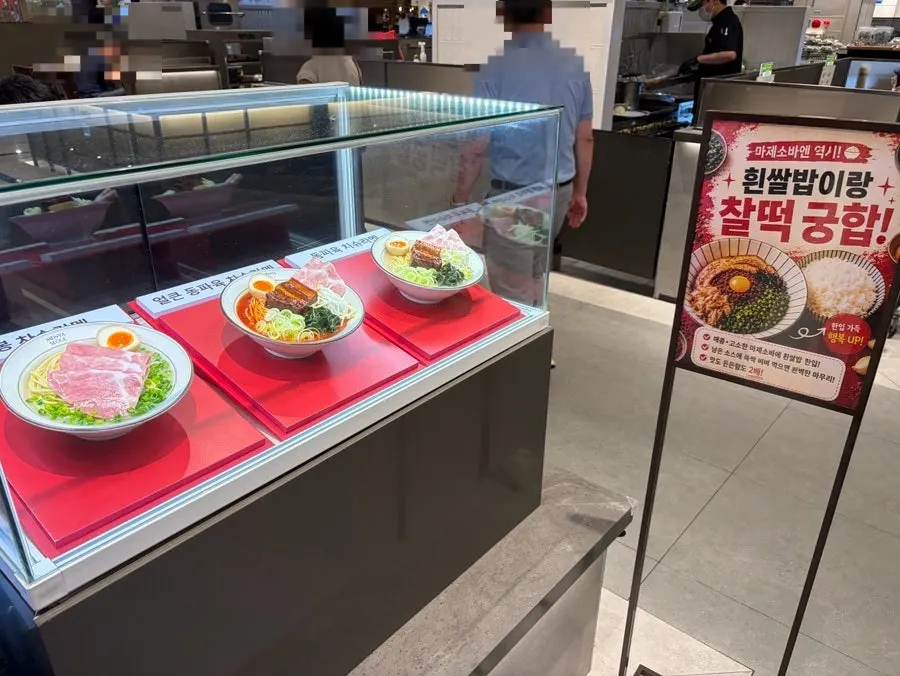 Summer set promotion for king shrimp cold ramen and mazesoba