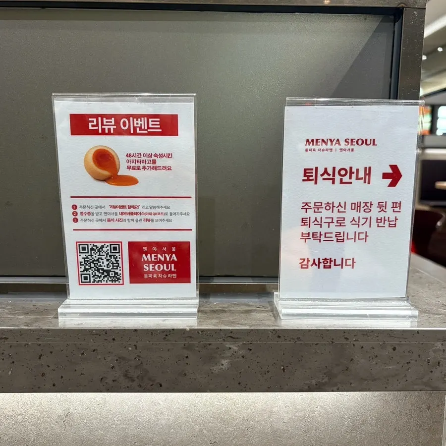아지타마고 증정 리뷰 이벤트 안내