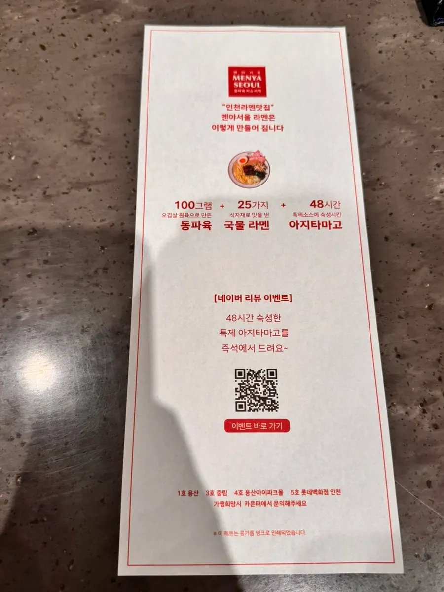기본으로 세팅되는 반찬 두 가지