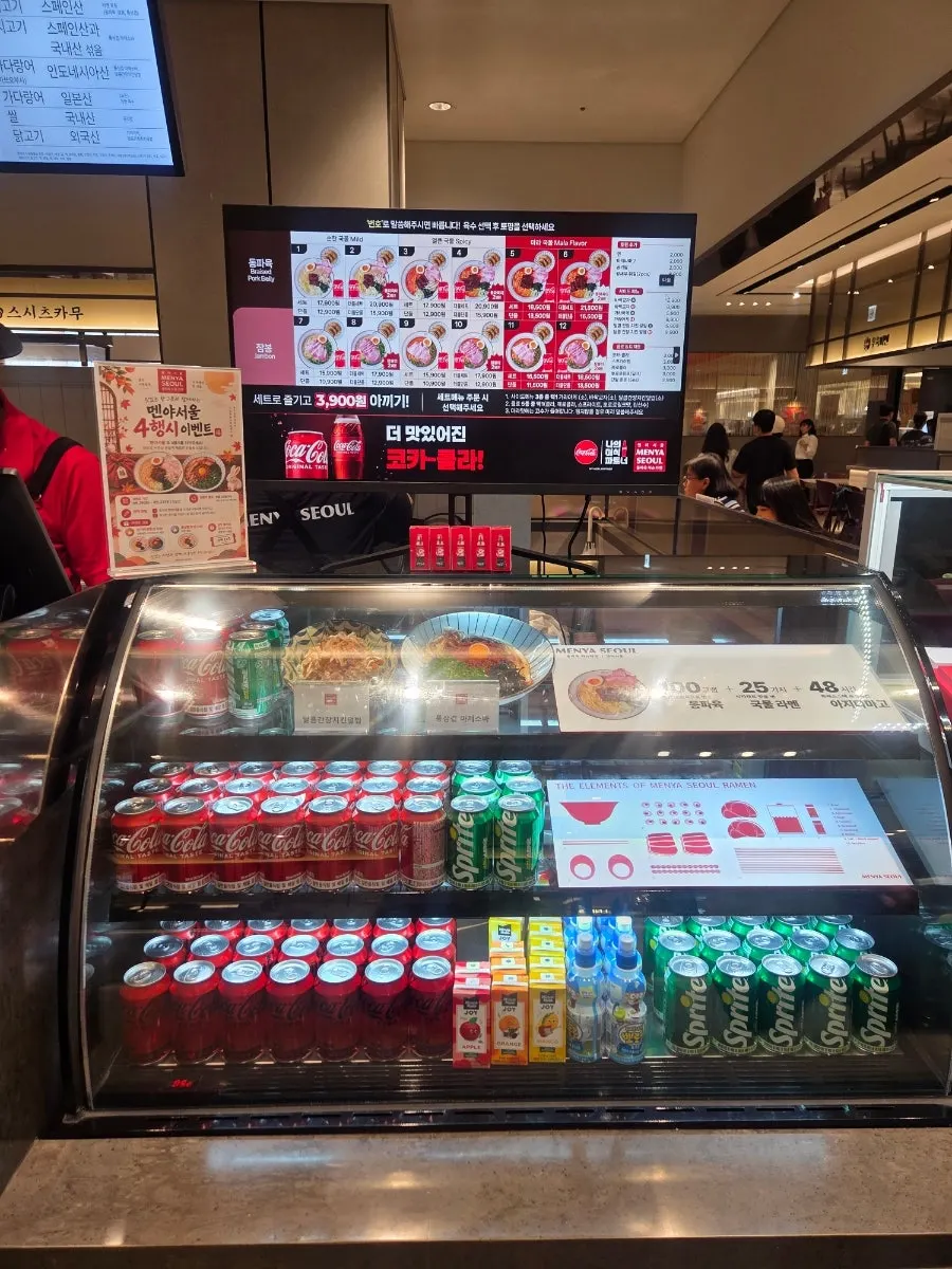 Menya Seoul ramen menu information screen