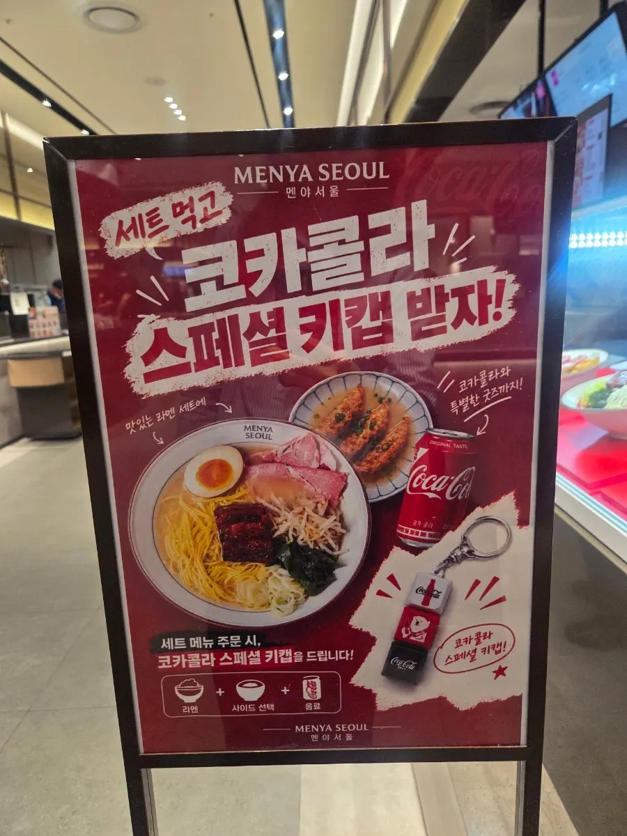 Set menu information for Menya Seoul including side and drink