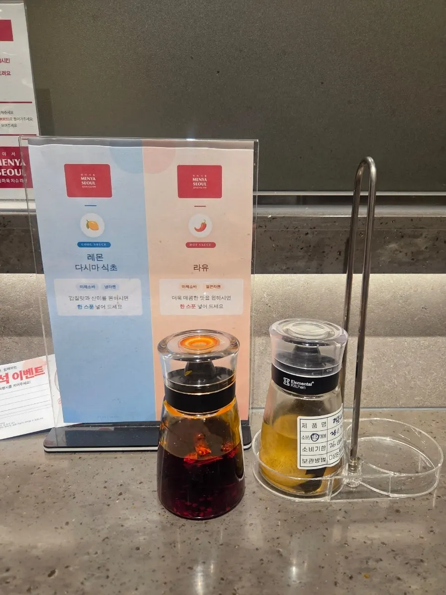 Lemon kelp vinegar and chili oil placed on the table