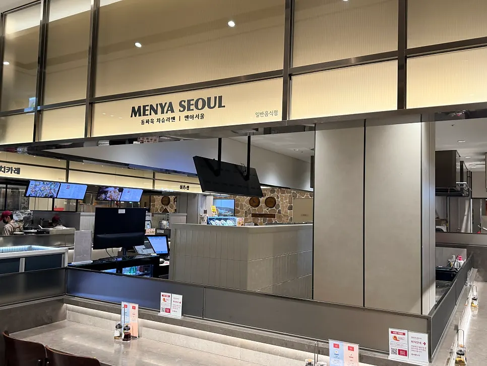 Menya Seoul store design and sign