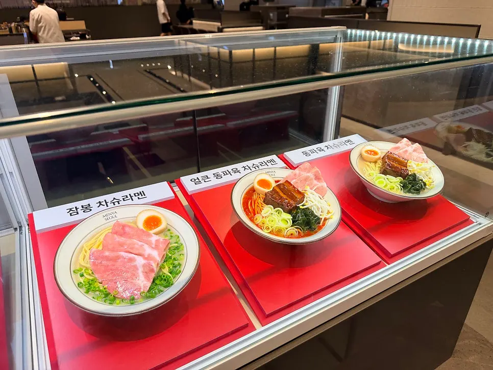 Mazemen and new menu announcement