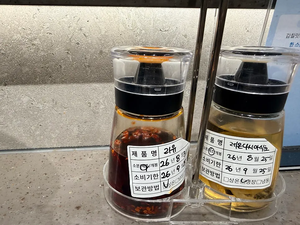 Table setup at Menya Seoul
