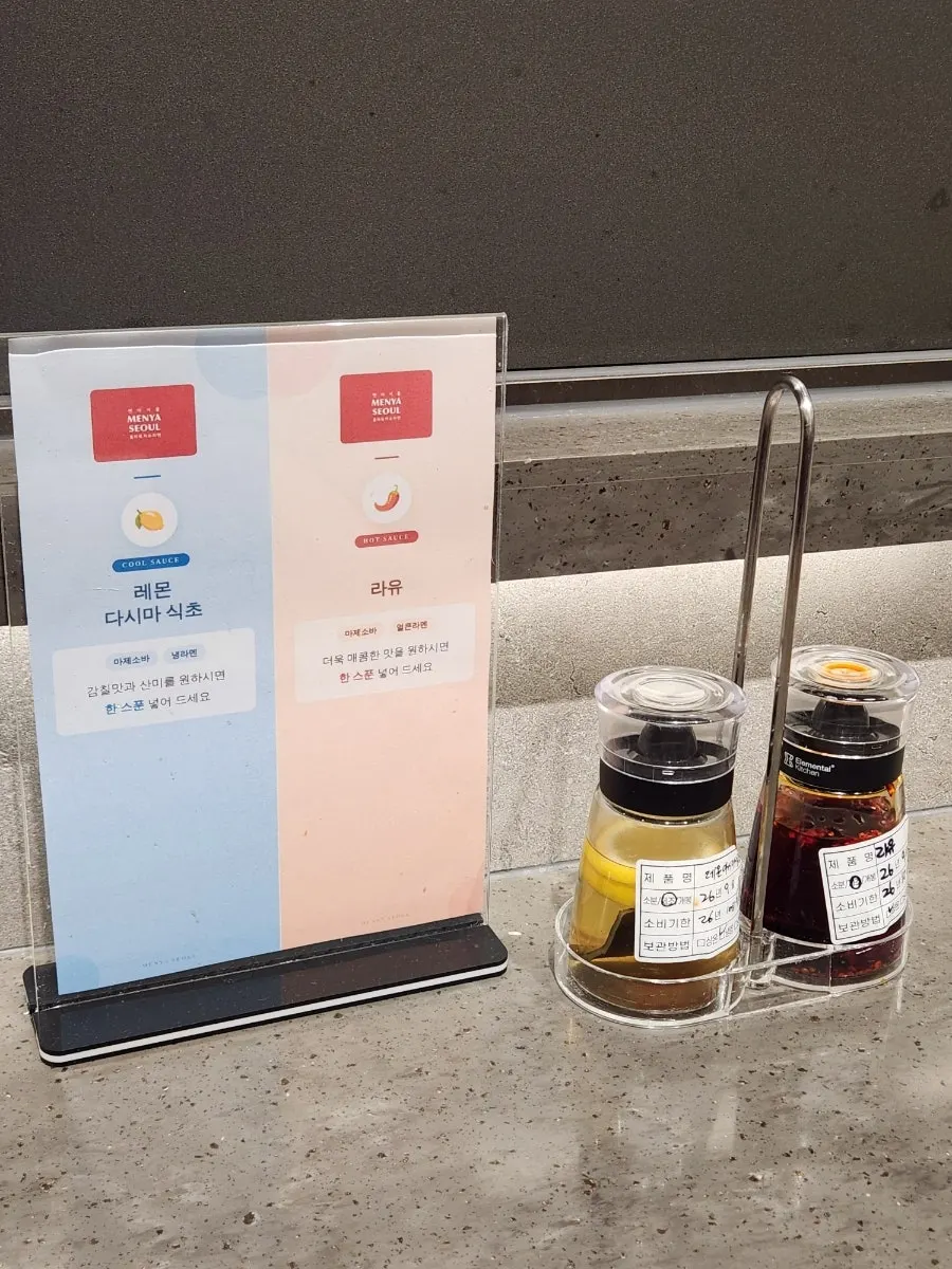 Basic condiments and ramen sauce guide on the table