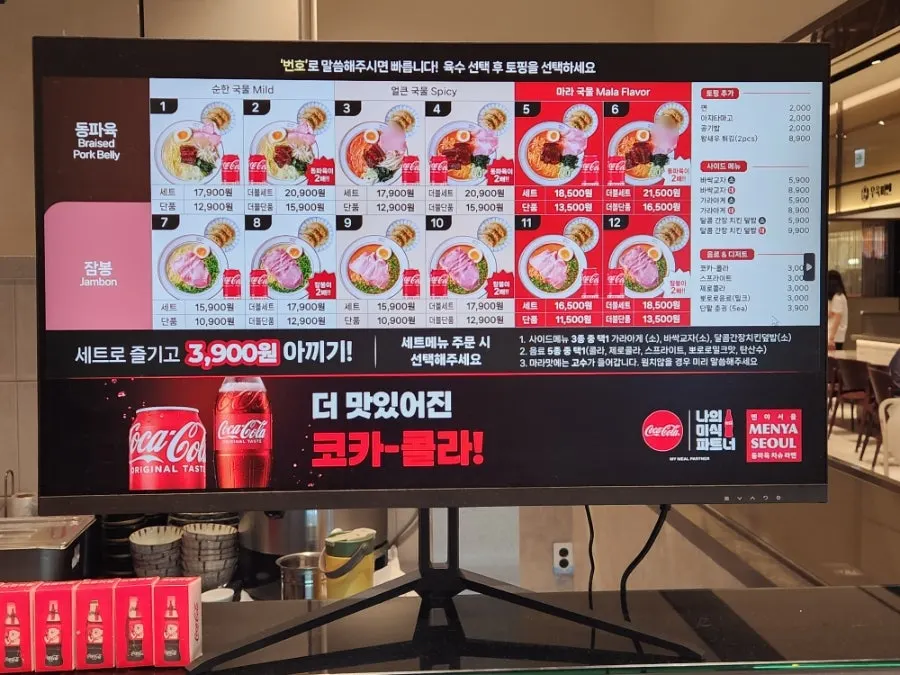 Menu board showing dongpo pork ramen and jambon ramen broth choices