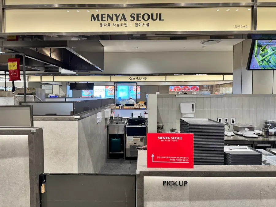 View of the basement 1 food court at Lotte Department Store Incheon