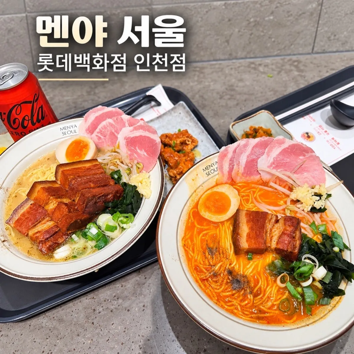 Signature photo of Menya Seoul's dongpo pork char siu ramen