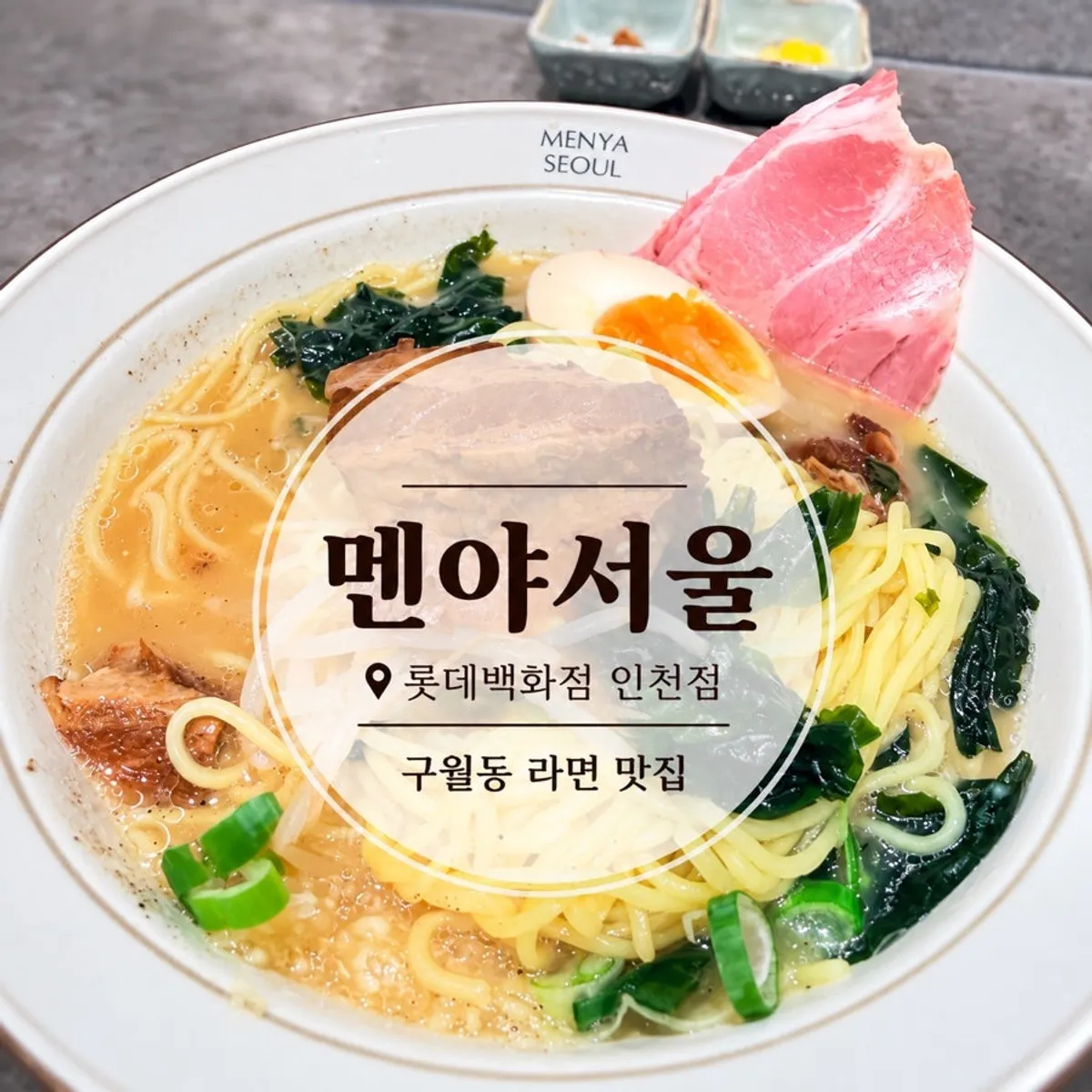 Char siu ramen at Menya Seoul Lotte Department Store Incheon Branch