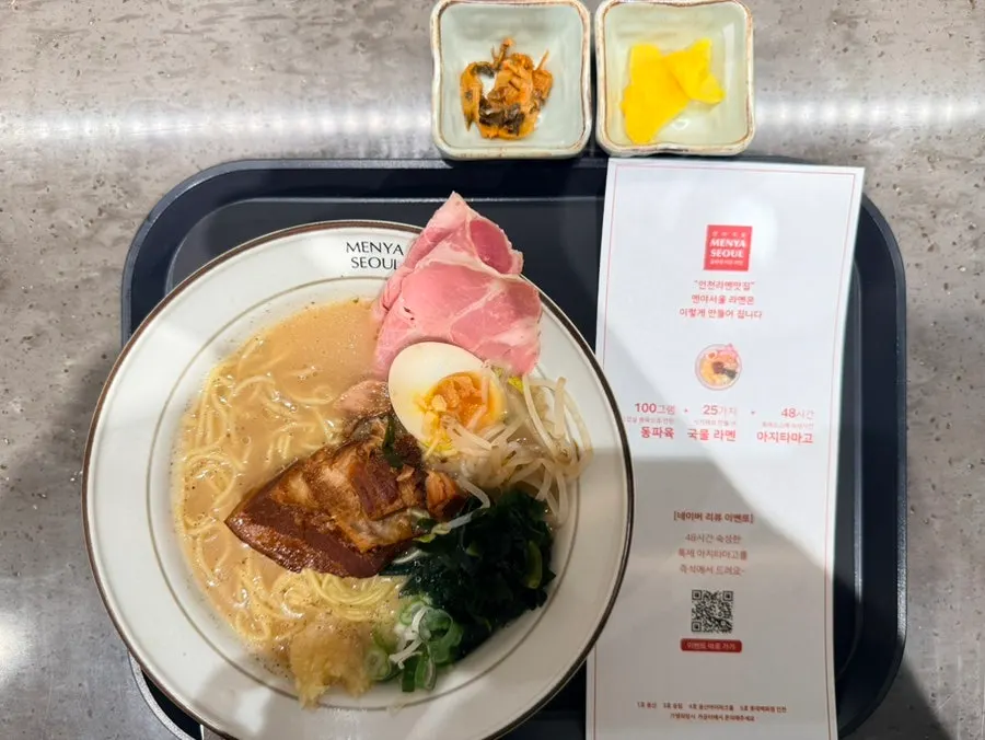 Table setting with dongpo pork char siu ramen at Menya Seoul