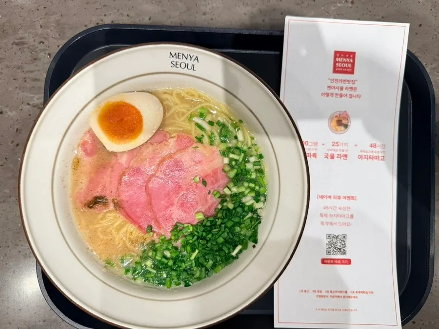 Jambon char siu ramen topped with thinly sliced jambon