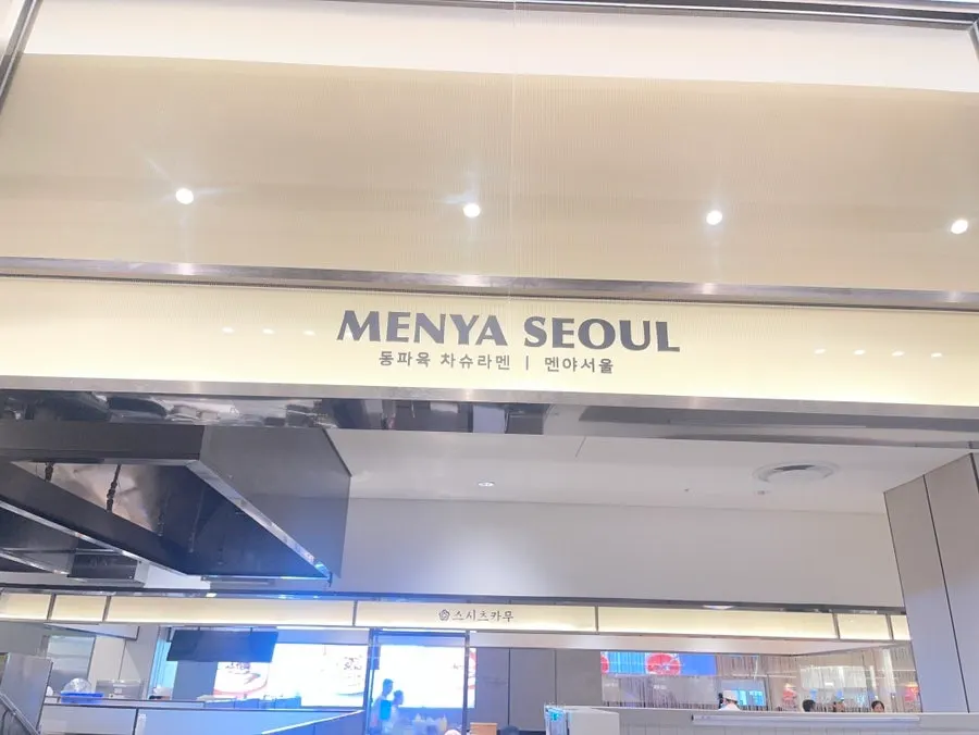 Menya Seoul storefront on the basement food court floor of Lotte Department Store Incheon