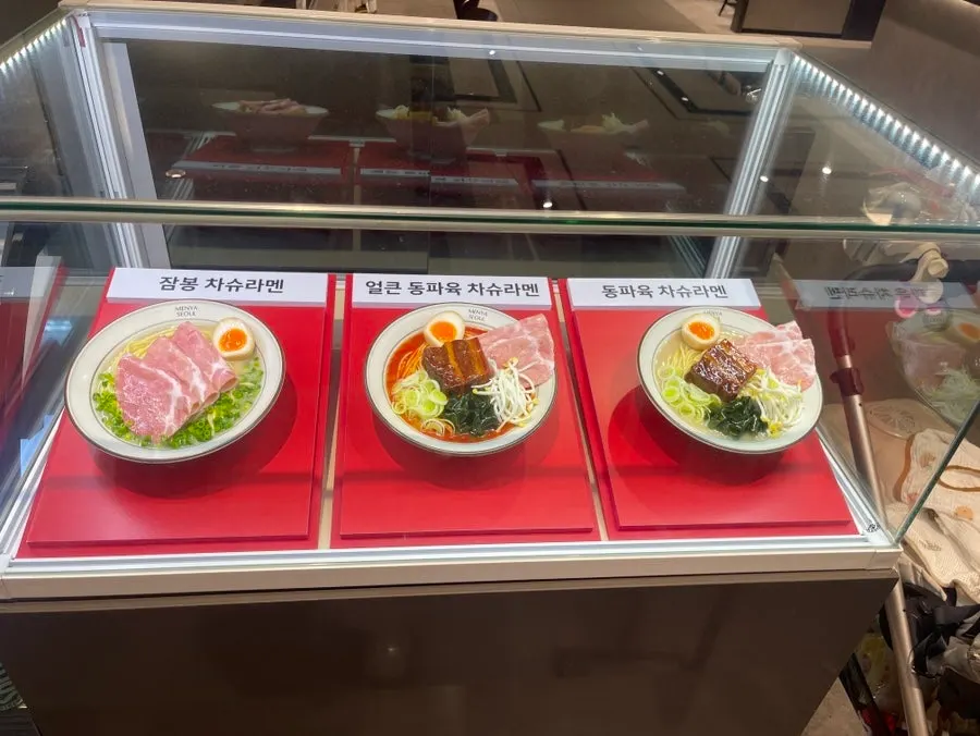 Area around the Menya Seoul order counter