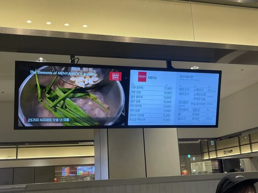 Menya Seoul menu board with prices