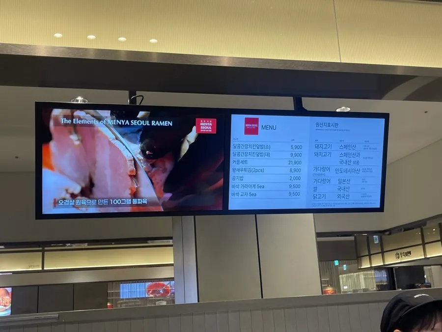 Menu board listing ramen and side dish prices