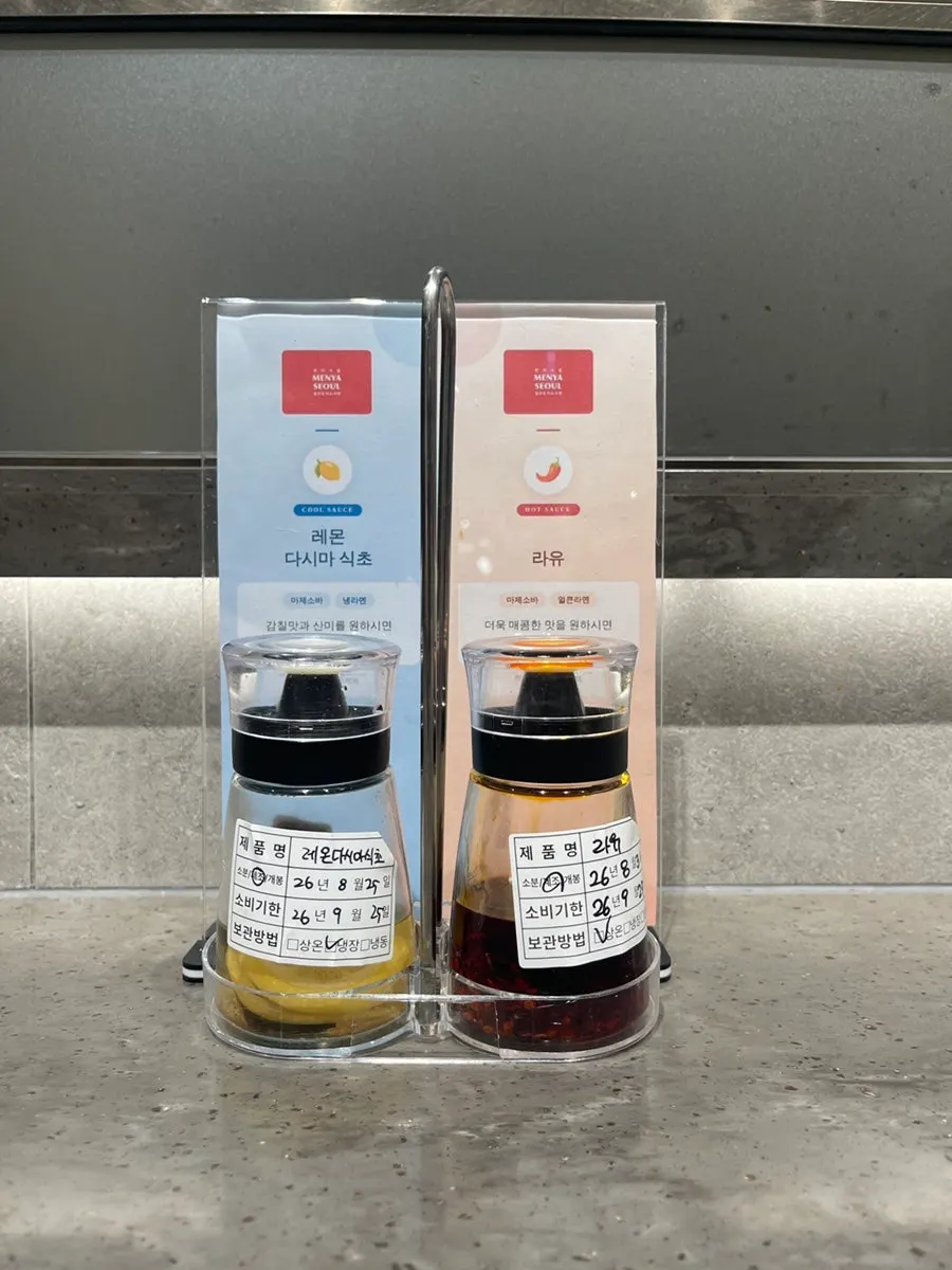 Lemon-kelp vinegar and chili oil on the table
