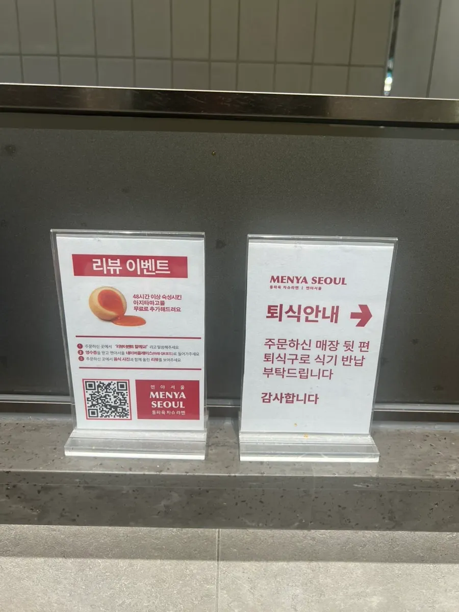 Sign for the free ajitamago review event