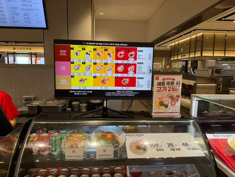 Menya Seoul ramen menu board