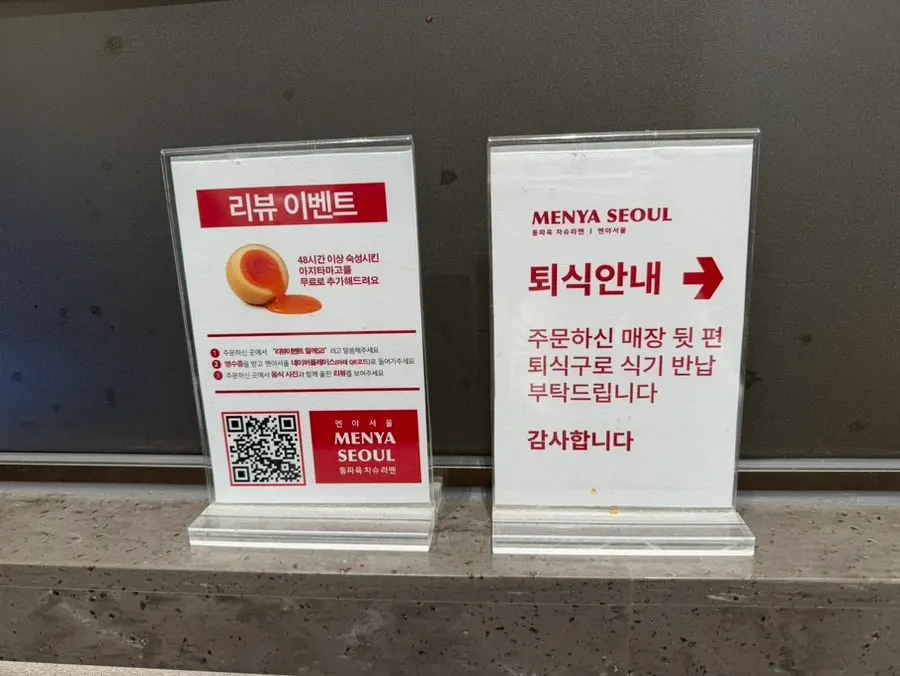 Sign explaining set discount and double upgrade option