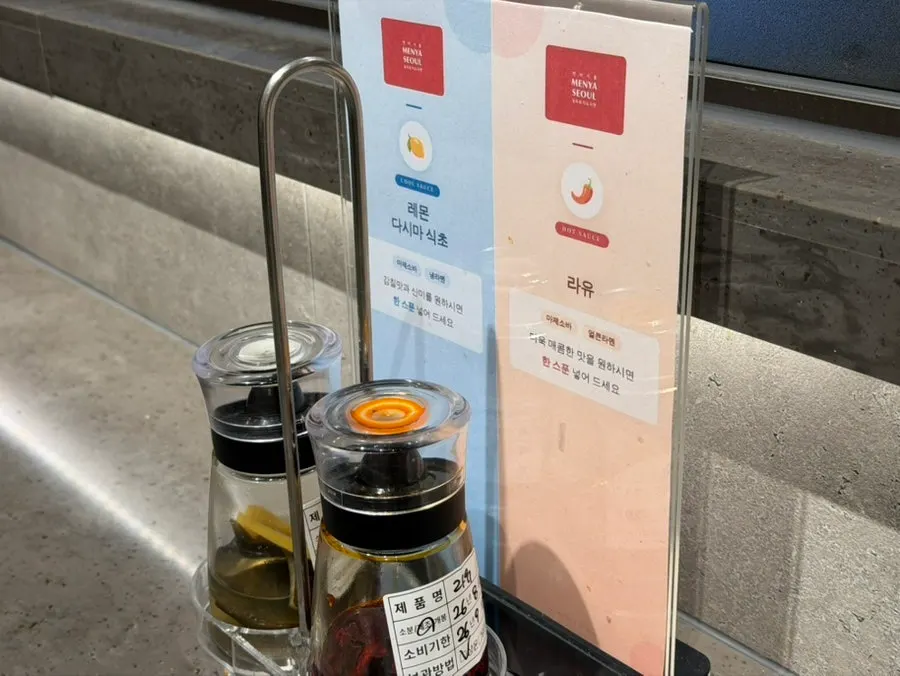 Review event sign offering a free hot spring egg