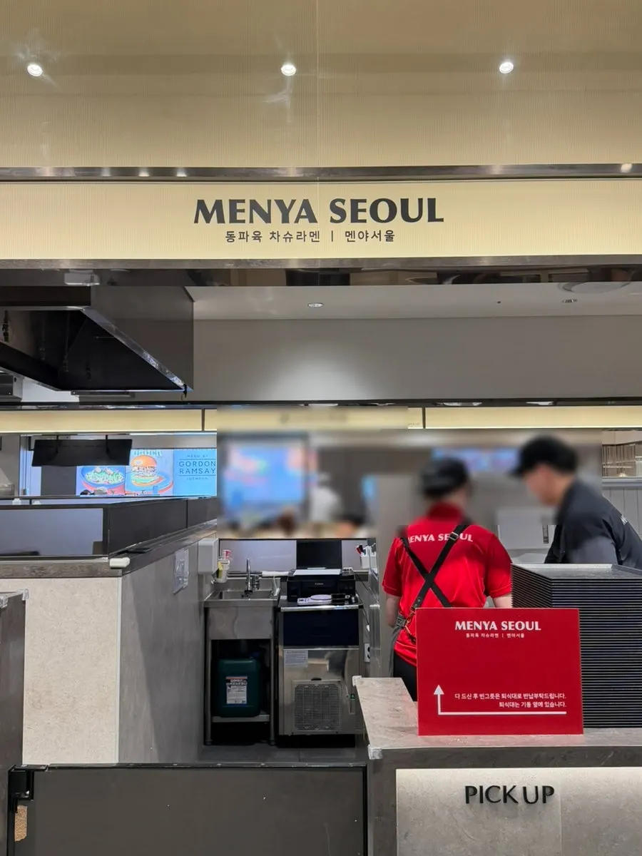 Entrance of Menya Seoul on B1F of Lotte Department Store Incheon