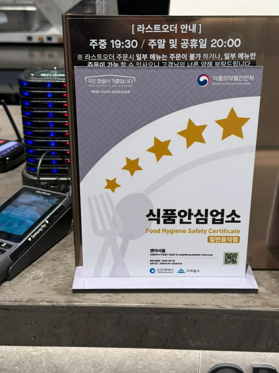 길게 이어진 바 형태 좌석